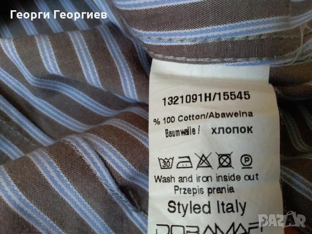 Мъжка риза Doramafi /Дорамафи, 100% оригинал, снимка 8 - Ризи - 21784044