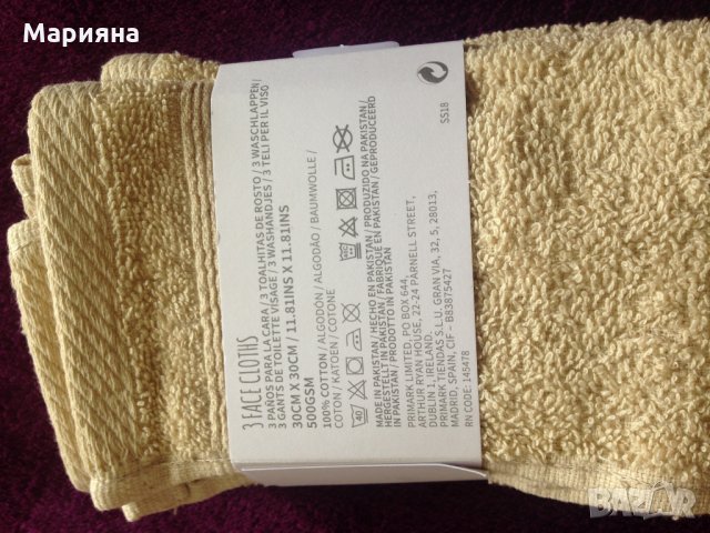 3 броя кърпи за лице, снимка 7 - Хавлиени кърпи - 25116495