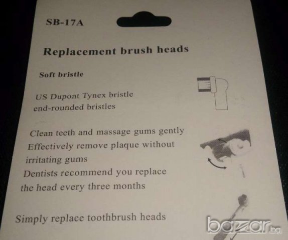 Накрайници за електрически четки за зъби Oral-B / BRAUN, снимка 4 - Други стоки за дома - 19362704