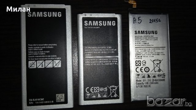Продавам оригинални  батерии за Samsung S5:S5- neo:А5-2015г:J3-2016г:J5-2015г:J5-2016г, снимка 5 - Батерии, зарядни - 20167193