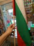 Българско знаме от плат - различни размери, снимка 3
