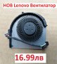 НОВ Вентилатор за Lenovo Thinkpad 04W6922 04W1774 04W6923 04W3729 0W6922 UDQFVEH24FFD UDQFWPH51FFD, снимка 6