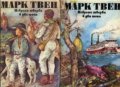 Марк Твен - Избрани творби в два тома. Том 1-2 (1989), снимка 1 - Художествена литература - 25164964