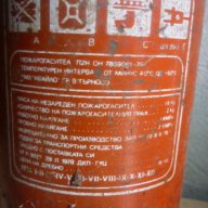 Прахов пожарогасител Янтрус 2, зареден, снимка 4 - Аксесоари и консумативи - 11873200