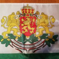 Български знамена българско национално знаме с герб трибагреник флаг шито от полиестерна коприна под, снимка 1 - Декорация за дома - 26105854