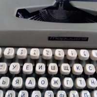 Пишеща машина Марица 12, снимка 3 - Антикварни и старинни предмети - 17295939