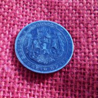 Царска монета от 2 лева, емисия 1925 година, снимка 9 - Нумизматика и бонистика - 13379855