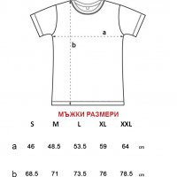 Комплект тениски за влюбени, снимка 2 - Тениски - 9311804