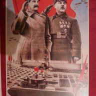 Колекция-картички-разпродажба -Германия, СССР-1942г., снимка 6 - Други ценни предмети - 13066578