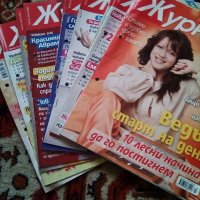 Списание Журнал за жената, снимка 2 - Списания и комикси - 23034278