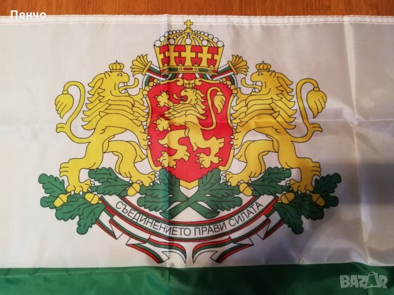 Български знамена българско национално знаме с герб трибагреник флаг шито от полиестерна коприна под, снимка 1