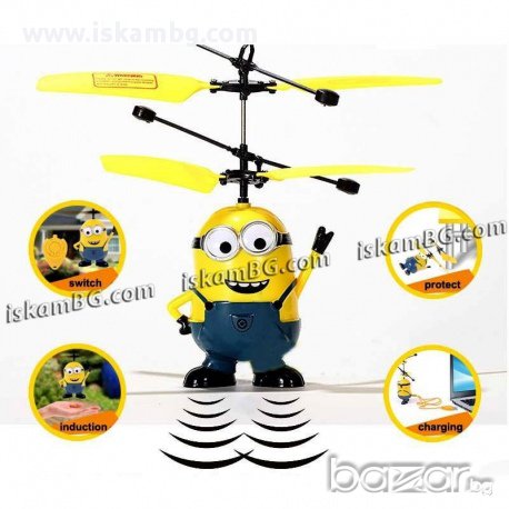 Летящ Миньон играчка - код 1253, снимка 1