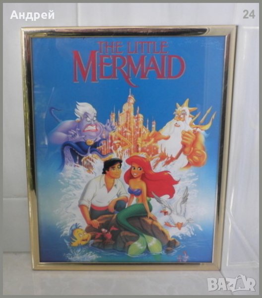 Картина от анимацията на Дисни-малката Русалка, снимка 1
