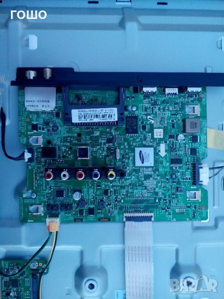 samsung ue32m5075 счупен панел, снимка 1