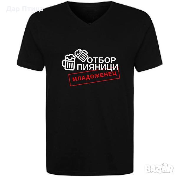 Тениски за Ергенско Парти ДАР ПТИЦА , снимка 1