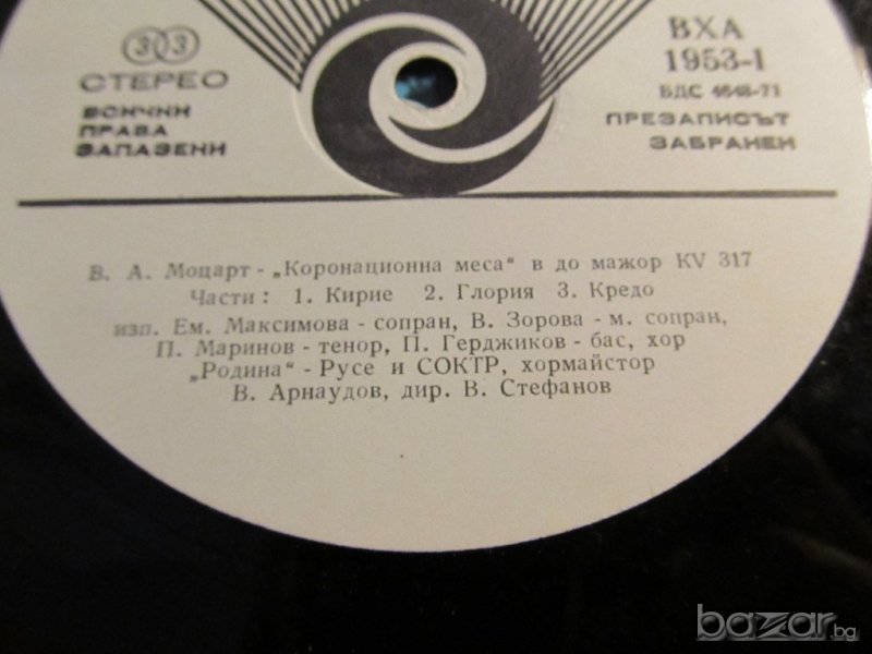 Грамофонна плоча класика  - Волфганг Амадеус Моцарт  - Коронационна меса  - класическа музика, снимка 1