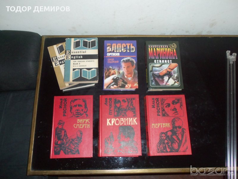 Руски книги, снимка 1