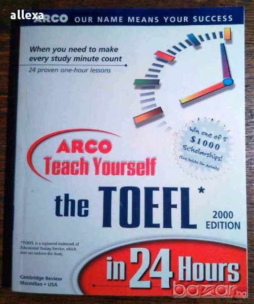 " Teach yourself the TOEFL in 24 hours ", снимка 1
