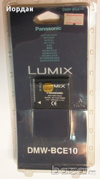 Батерия за фотоапарат Panasonic Lumix DMW-BCE10, снимка 1