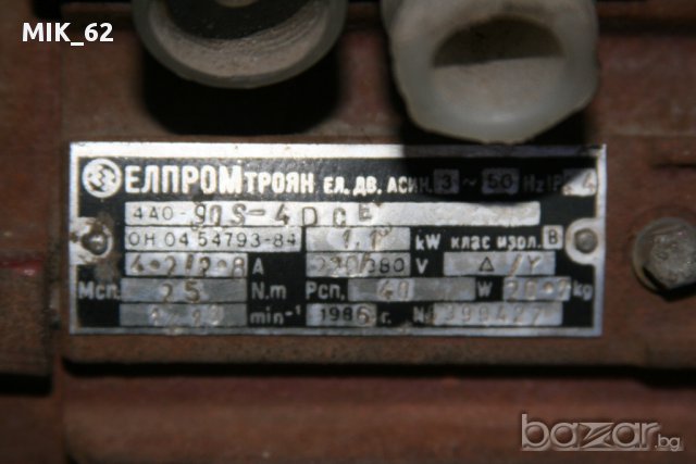Ел.двигател със спирачка, снимка 3 - Електродвигатели - 10334050