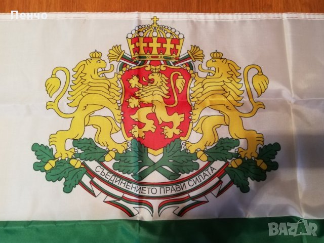 Български знамена българско национално знаме с герб трибагреник флаг шито от полиестерна коприна под