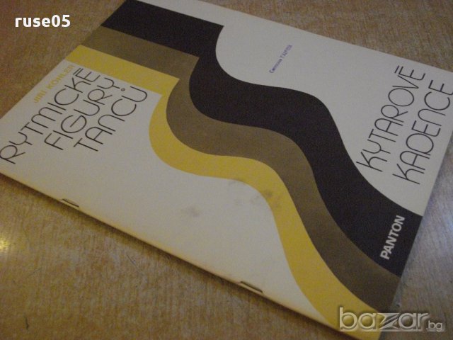 Книга "RYTMICKÉ FIGURY TANCŮ-KYTAROVÉ KADENCE-KÖHLER"-60стр, снимка 7 - Специализирана литература - 15840795
