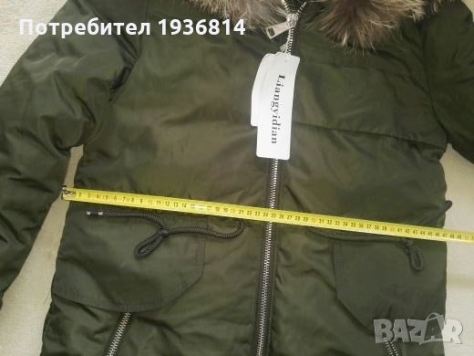 Дамско яке, ново, с етикет, снимка 6 - Якета - 23564822