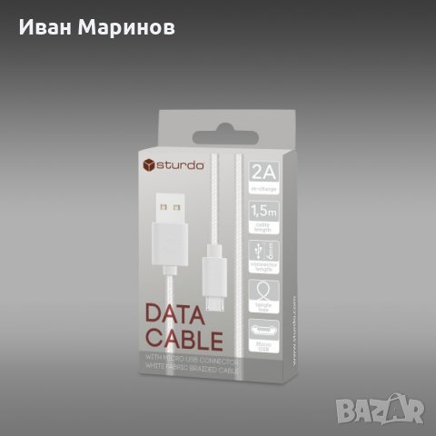 Текстилен кабел за данни micro USB, 1.5м, снимка 7 - USB кабели - 23649122