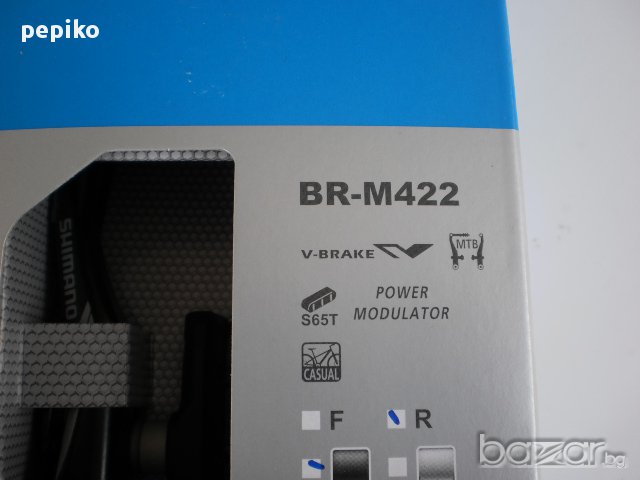 Продавам колела внос от Германия алуминиеви вибрейк спирачки Shimano, снимка 12 - Части за велосипеди - 10198124