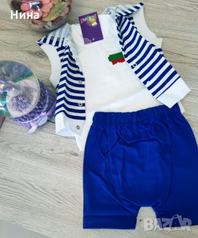 Комплект от 3 за бебе момче, снимка 3 - Комплекти за бебе - 25658878