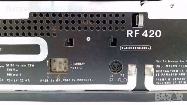 Радио Grundig RF 420, снимка 5 - Радиокасетофони, транзистори - 25600128