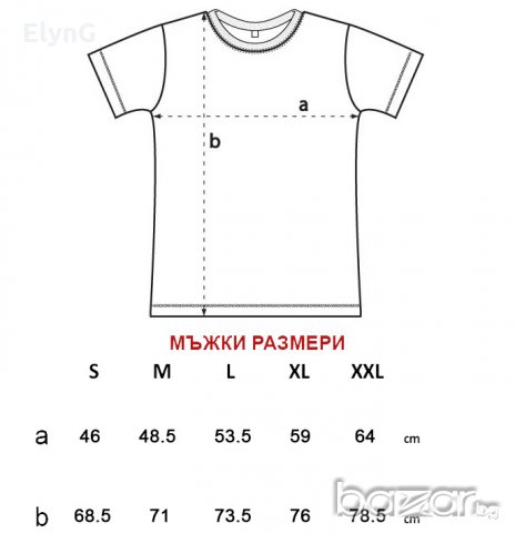 Комплект тениски за влюбени, снимка 2 - Тениски - 9311804