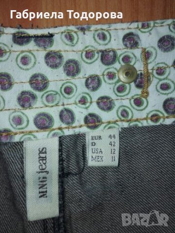 Оригинални MNG, снимка 3 - Дънки - 22002150