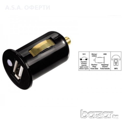  USB адаптер за запалка за кола, снимка 2 - Друга електроника - 8359400