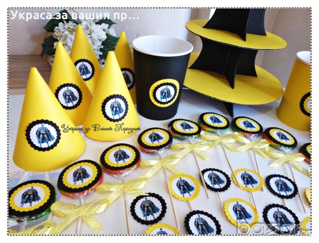 украса и аксесоари за детски рожден ден на тема Батман, снимка 2 - Детегледачки, детски центрове - 20196112