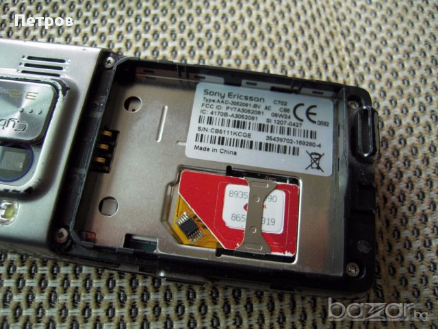 Sony Ericsson C702 black (кодиран), снимка 8 - Sony Ericsson - 17875603