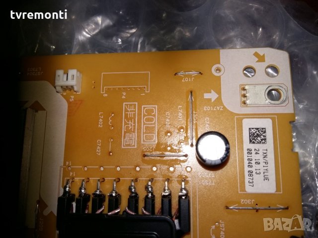 POWER SUPPLY TNPA5806 2 P, снимка 3 - Части и Платки - 22089659