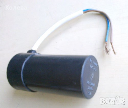 Ел. кондензатор Conis EAS – C2, снимка 3 - Друга електроника - 22831756