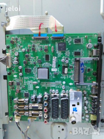 37LH5000 , снимка 4 - Части и Платки - 24471533