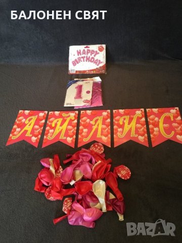 Пинята  Куклите LOL -50% намаление - сега 19.90 лв, снимка 17 - Кукли - 26104353