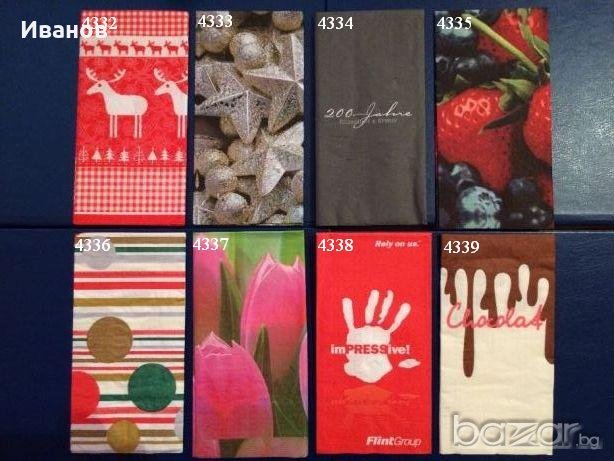Салфетки за колекция или декупаж, снимка 16 - Други ценни предмети - 21214485