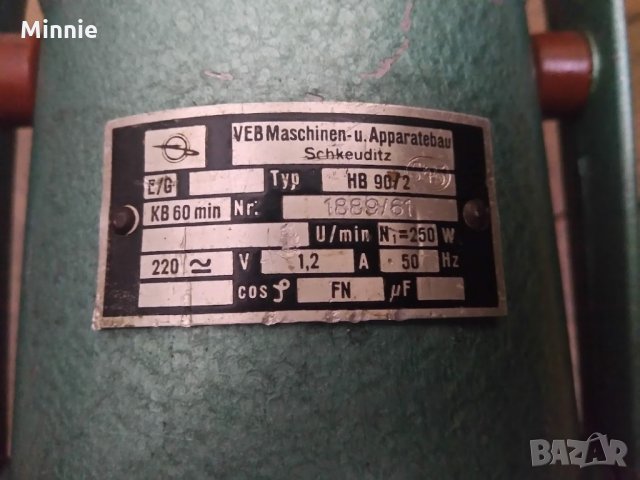 Стара, немска машина за полиране - работеща.