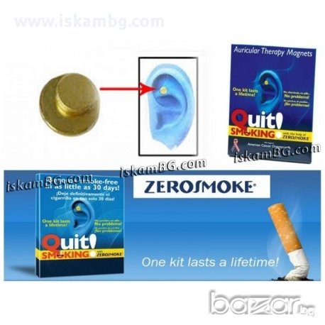 Откажете цигарите със Zero Smoke - код 1032, снимка 4 - Други - 13528595