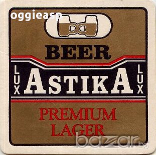 Търся (купувам) Български подложки за бира, снимка 6 - Други ценни предмети - 8792993