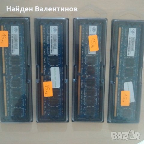 Процесори CPU , HDD и RAM so-dimm, снимка 5 - Процесори - 24985205