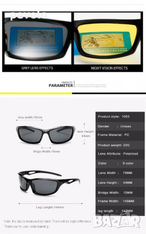 поляризирани слънчеви очила, снимка 3 - Спортна екипировка - 21847340