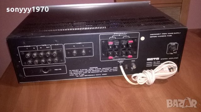 seto stereo amplifier-внос швеицария, снимка 14 - Ресийвъри, усилватели, смесителни пултове - 21935517