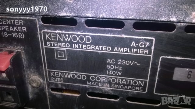 kenwood amplifier+preamplifier-за ремонт/части, снимка 9 - Ресийвъри, усилватели, смесителни пултове - 24568267