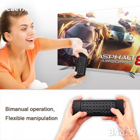 3 в 1 Смарт дистанционно с въздушна мишка и клавиатура MX-3 за компютър и Android TV BOX ГАРАНЦИЯ, снимка 7 - Дистанционни - 23301629