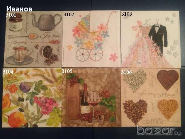 Салфетки за колекция и декупаж, снимка 13 - Други ценни предмети - 17713944
